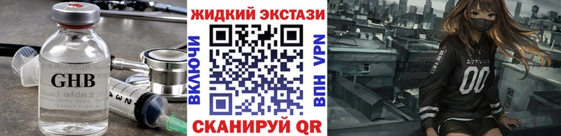 купить   Солигалич  БУТИРАТ 1.4BDO 