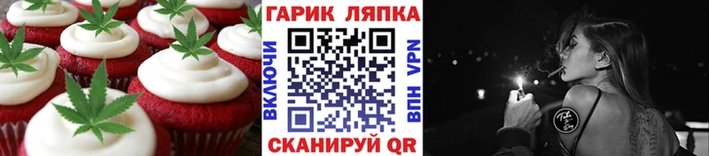 Печенье с ТГК марихуана  Солигалич 