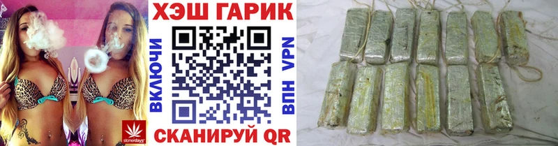 ГАШ индика сатива  Солигалич 