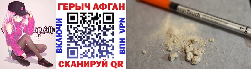 где купить наркотик  hydra ONION  ГЕРОИН Heroin  Солигалич 