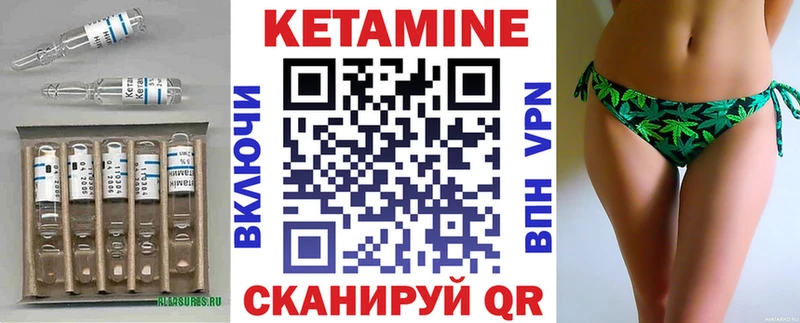 Кетамин VHQ  мега как войти  Солигалич  купить закладку 