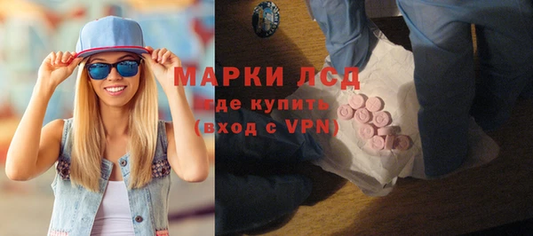 наркотики Арсеньев