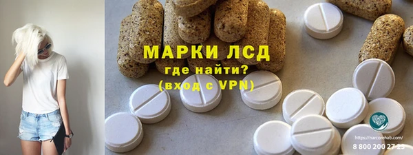 наркотики Арсеньев