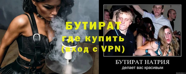 наркотики Арсеньев