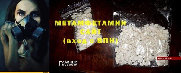 наркотики Арсеньев