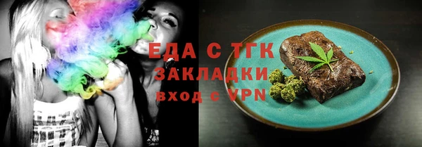 прущий лед Армянск