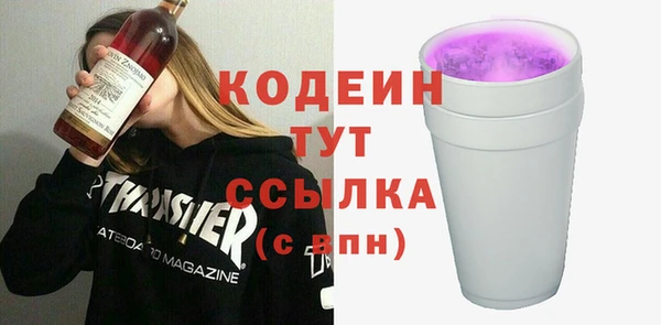 прущий лед Армянск