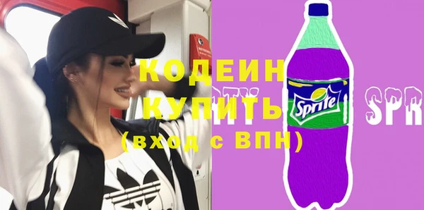 прущий лед Армянск