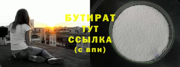наркотики Арсеньев