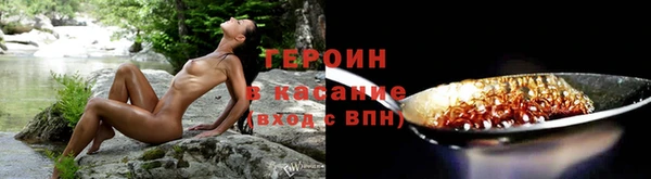 наркотики Арсеньев
