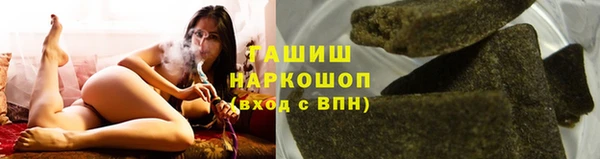 наркотики Арсеньев
