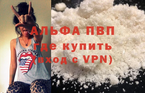 наркотики Арсеньев