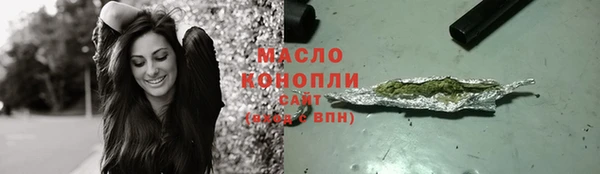 наркотики Арсеньев