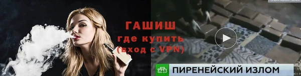 прущий лед Армянск