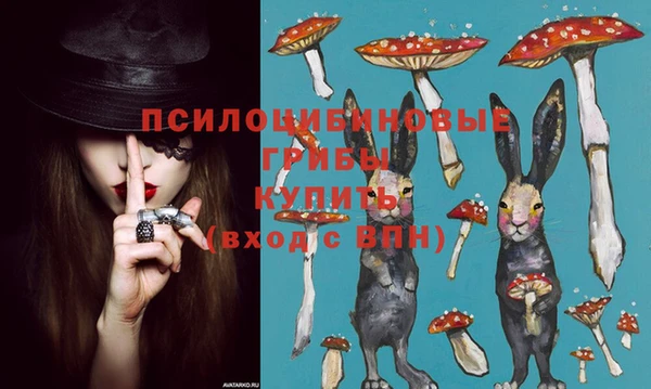 наркотики Арсеньев