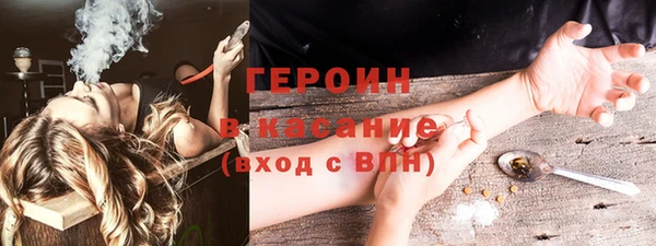 наркотики Арсеньев