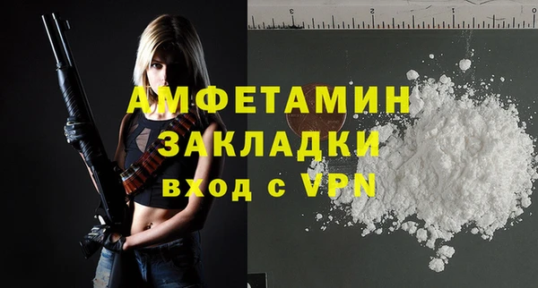 прущий лед Армянск