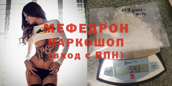 прущий лед Армянск
