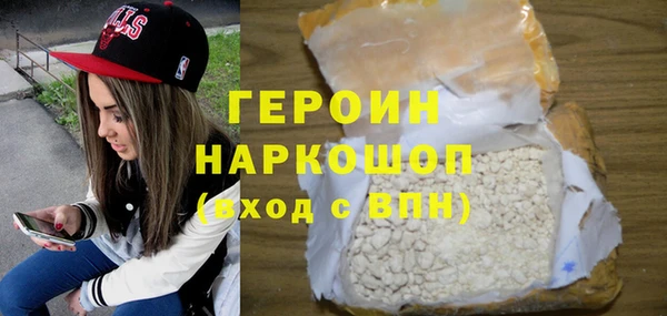 прущий лед Армянск