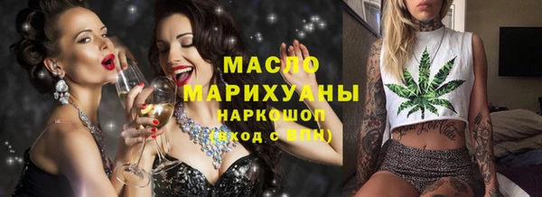 прущий лед Армянск