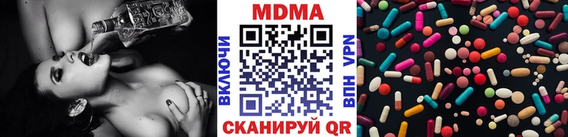 МДМА VHQ  Солигалич 