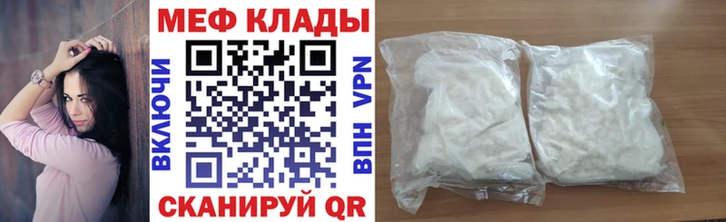 МЯУ-МЯУ мука  Солигалич 